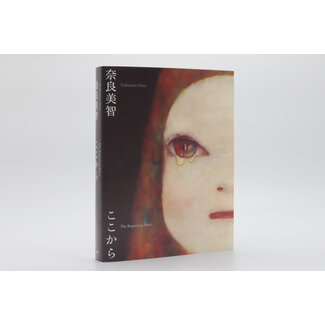 SEIGENSHA Yoshitomo Nara: The Beginning Place(E&J Bilingual)
