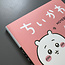 Chiikawa Notebook