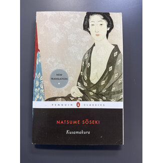 Kusamakura/ Soseki Natsume (English)