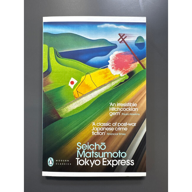 Tokyo Express/ Seicho Matsumoto (English)