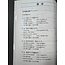 Nihongo Somatome N1 Bunpo [Revised Edition][Audio Download]