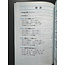 Nihongo Somatome N1 Goi [Revised Edition]