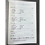 Nihongo Somatome N3 Kanji [Revised Edition]
