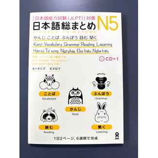 ASK *Nihongo Somatome N5 Kanji Kotoba Bunpo Yomu Kiku W/CD