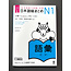 Nihongo Somatome N1 Goi [Revised Edition]