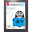 Nihongo Somatome N1 Kanji [Revised Edition]