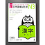 Nihongo Somatome N3 Kanji [Revised Edition]