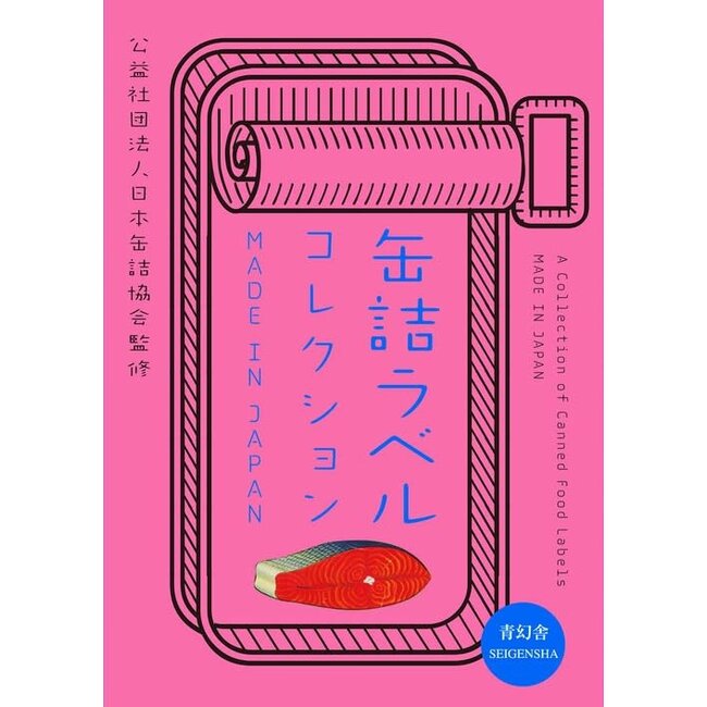 Canned Food Label Collection: Made in Japan