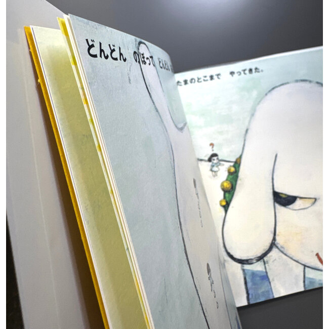 Lonesome Puppy : Yoshitomo Nara Picture Book