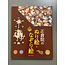 Shosoin Colouring Tracing Book