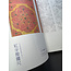 Shosoin Colouring Tracing Book