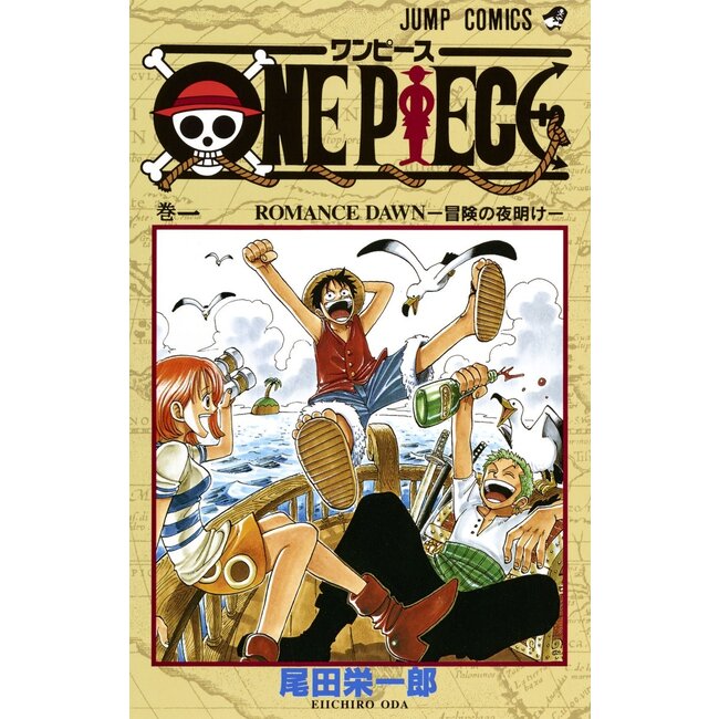 One Piece Vol. 1 (Japanese)