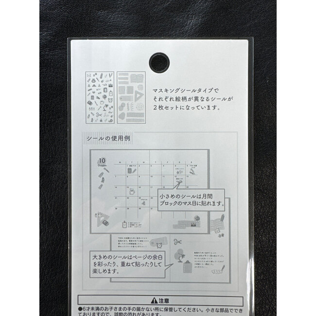 Sticker 2640 Two Sheets Stationery