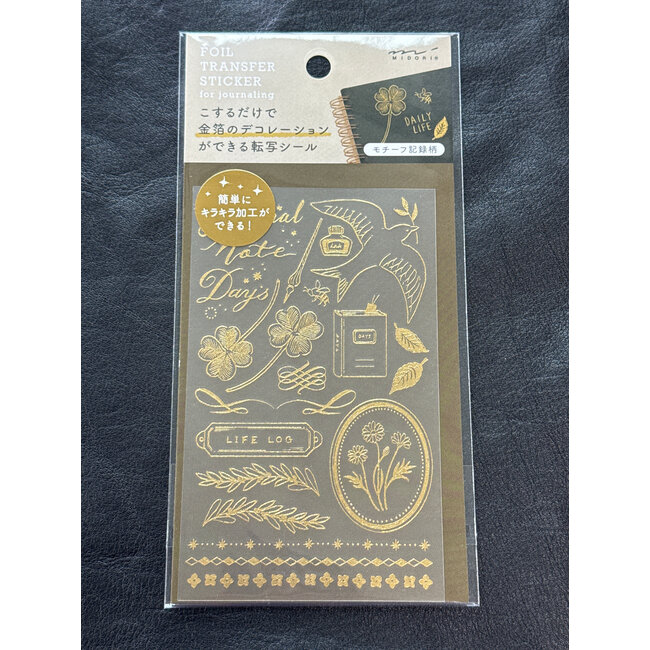 Transfer Sticker Foil 2615 Motif Record