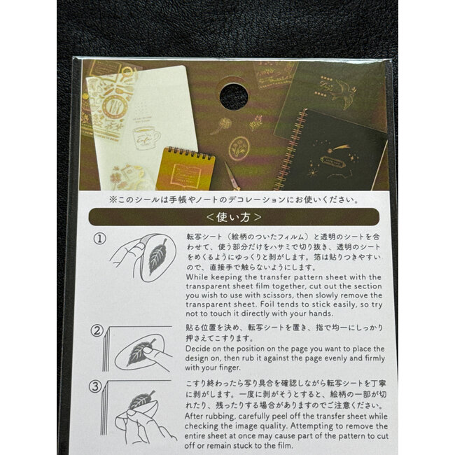 Transfer Sticker Foil 2615 Motif Record