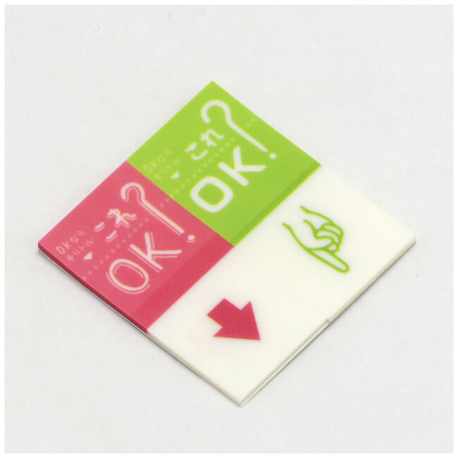 Piri-It Iv Ok