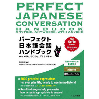 KUROSHIO Perfect Japanese Conversation Handbook - Anytime, Anywhere, with Anyone
