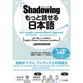 KUROSHIO Shadowing - Let's master conversational Japanese Intermediate to Advanced B1-C1 Level
