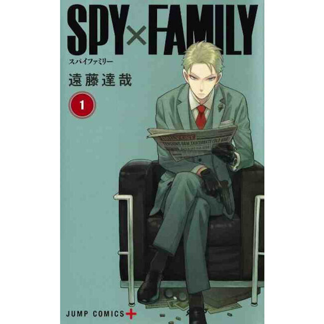 Spy X Family 1 (Japanese)
