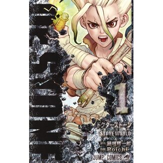 SHUEISHA Dr Stone Vol.1 (Japanese