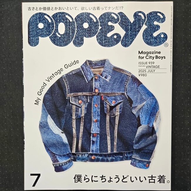 POPEYE 939 July 2025