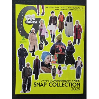 GINZA ISSUE 332. FEB 2025