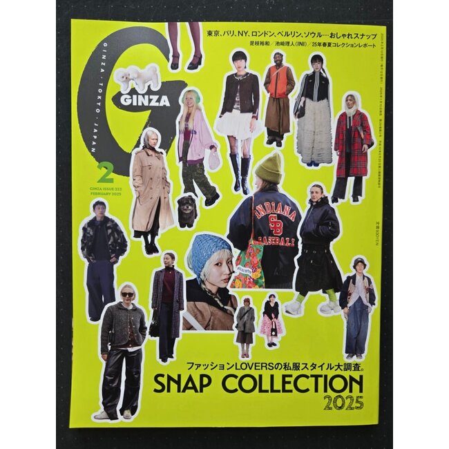 GINZA ISSUE 332. FEB 2025