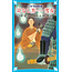 Mimi-nashi Hōichi & Yuki Onna – Masterpieces of Yakumo’s Ghost Stories (New Edition) (Japanese with Furigana)