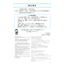 Nihongo Somatome N3 Kanji [Revised Edition]