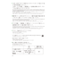 Nihongo Somatome N3 Dokkai [Revised Edition][Audio Download]