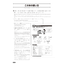 Nihongo Somatome N3 Goi [Revised Edition]