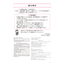 Nihongo Somatome N2 Bunpo [Revised Edition][Audio Download]