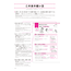 Nihongo Somatome N2 Bunpo [Revised Edition][Audio Download]