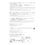Nihongo Somatome N2 Bunpo [Revised Edition][Audio Download]