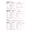 Nihongo Somatome N2 Bunpo [Revised Edition][Audio Download]