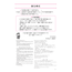 Nihongo Somatome N2 Kanji [Revised Edition]