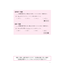 Nihongo Somatome N2 Kanji [Revised Edition]