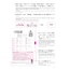 Nihongo Somatome N2 Kanji [Revised Edition]