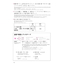 Nihongo Somatome N2 Kanji [Revised Edition]