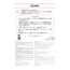 Nihongo Somatome N2 Dokkai [Revised Edition][Audio Download]