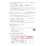 Nihongo Somatome N2 Dokkai [Revised Edition][Audio Download]