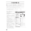 Nihongo Somatome N2 Goi [Revised Edition]