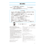 Nihongo Somatome N1 Chokai (Listening Comprehension) [Revised Edition][Audio Download]