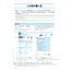 Nihongo Somatome N1 Chokai (Listening Comprehension) [Revised Edition][Audio Download]