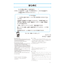 Nihongo Somatome N1 Dokkai [Revised Edition][Audio Download]