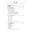 Nihongo Somatome N1 Dokkai [Revised Edition][Audio Download]