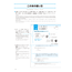 Nihongo Somatome N1 Dokkai [Revised Edition][Audio Download]