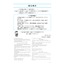 Nihongo Somatome N1 Goi [Revised Edition]