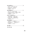 Nihongo Somatome N1 Kanji [Revised Edition]