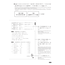 Nihongo Somatome N1 Kanji [Revised Edition]